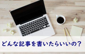 アメブロを退会したい アメーバid削除の方法 21最新版 アメブロ集客実践マニュアル