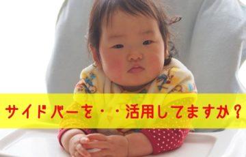 アメブロを退会したい アメーバid削除の方法 21最新版 アメブロ集客実践マニュアル