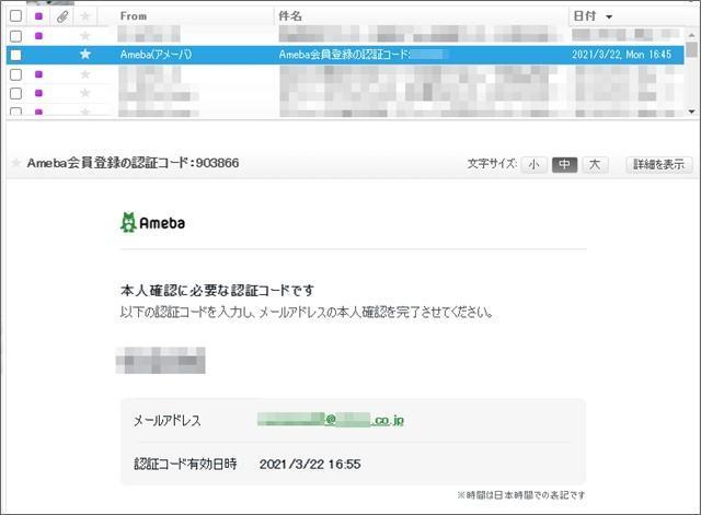 初心者必見 今さら誰にも聞けない アメブロの始め方 22年最新版 起業 アメブロ集客実践マニュアル