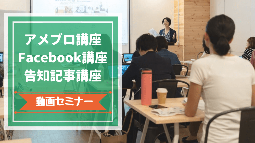 アメブロを退会したい アメーバid削除の方法 21最新版 アメブロ集客実践マニュアル