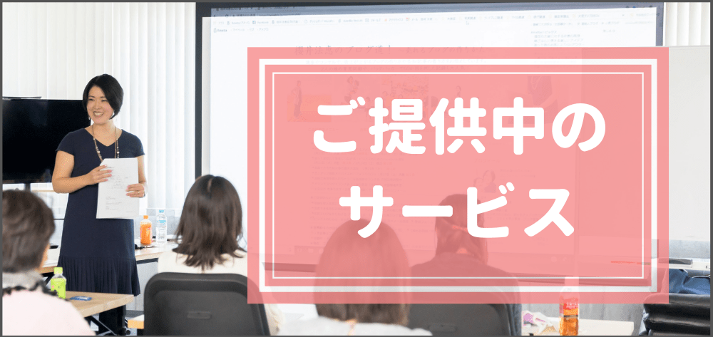 アメブロを退会したい アメーバid削除の方法 21最新版 アメブロ集客実践マニュアル