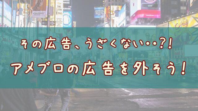 永久保存版 コピペするだけ アメブロで使えるかわいい囲み枠 10選 起業 アメブロ集客実践マニュアル