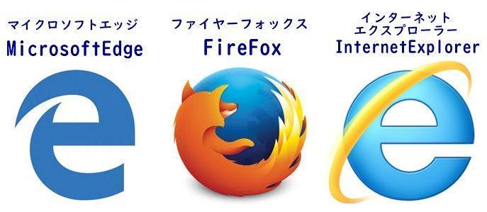 ブラウザ 文字数オーバー