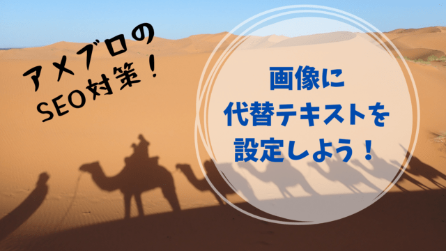 初心者必見 今さら誰にも聞けない アメブロの始め方 22年最新版 起業 アメブロ集客実践マニュアル