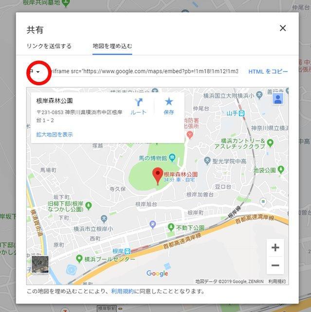 簡単 アメブロへのgooglemap グーグルマップ の埋め込み方 アメブロ集客実践マニュアル