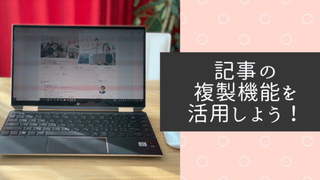 永久保存版 コピペするだけ アメブロで使えるかわいい囲み枠 10選 起業 アメブロ集客実践マニュアル